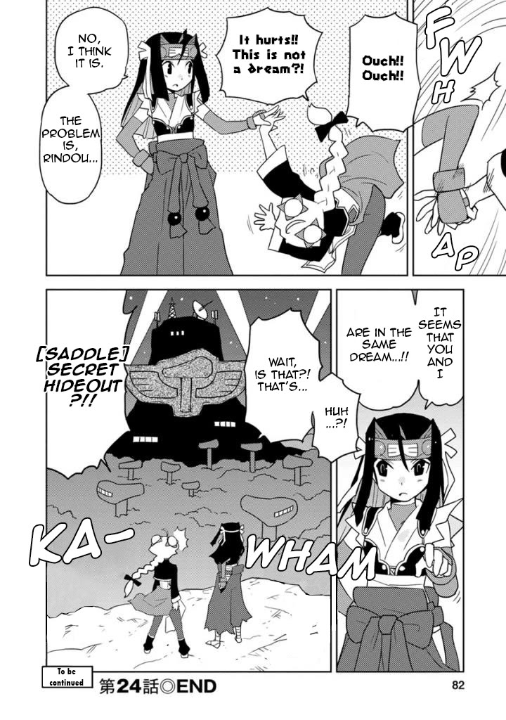 Choukadou Girls Chapter 24 page 14 - Chapter 24: Amanohara Subaru and the Made-up World
