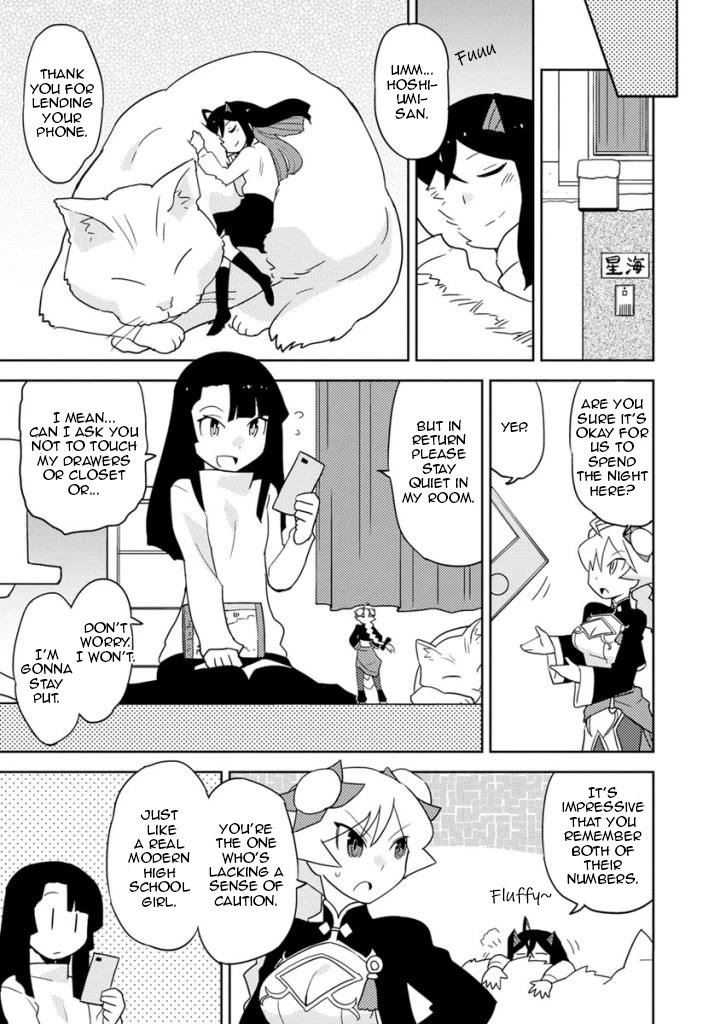 Choukadou Girls Chapter 24 page 3 - Chapter 24: Amanohara Subaru and the Made-up World