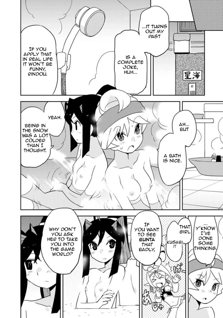 Choukadou Girls Chapter 24 page 6 - Chapter 24: Amanohara Subaru and the Made-up World