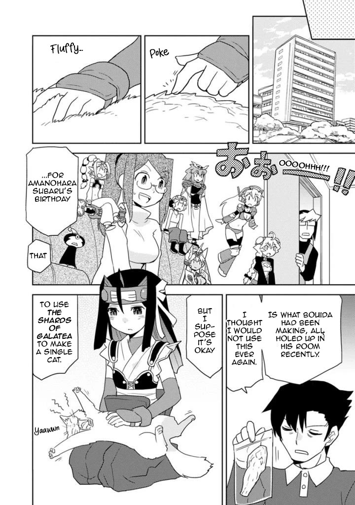 Choukadou Girls Chapter 25 page 12 - Chapter 25: The World Amanohara Subaru Loves