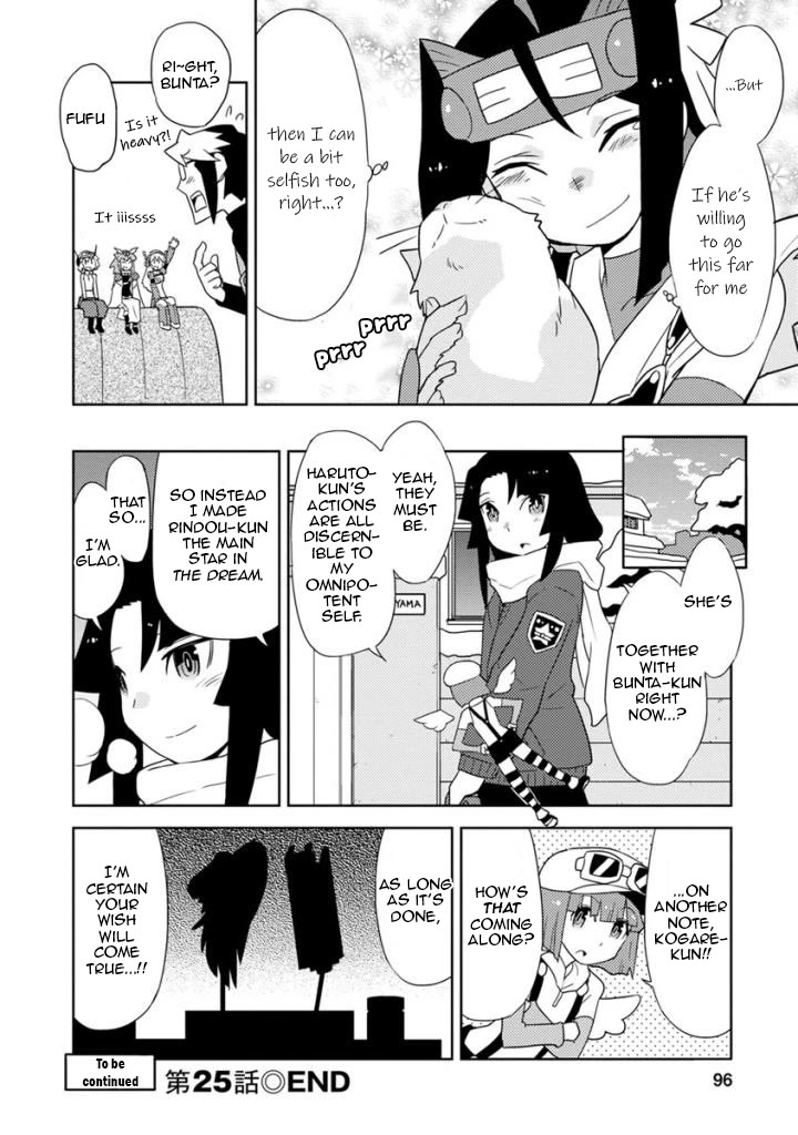 Choukadou Girls Chapter 25 page 14 - Chapter 25: The World Amanohara Subaru Loves