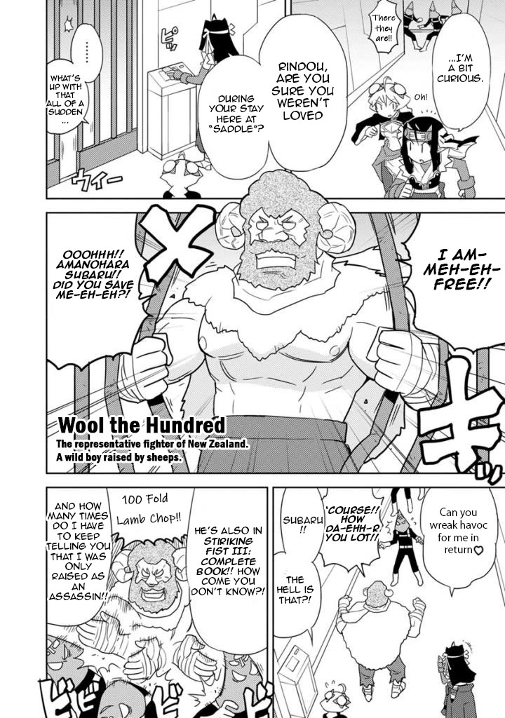 Choukadou Girls Chapter 25 page 4 - Chapter 25: The World Amanohara Subaru Loves