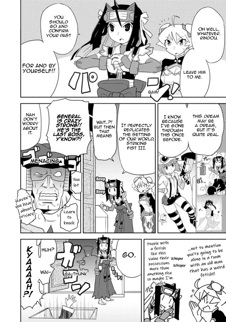 Choukadou Girls Chapter 25 page 6 - Chapter 25: The World Amanohara Subaru Loves