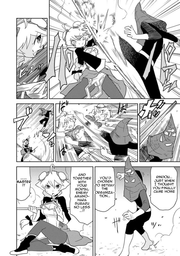 Choukadou Girls Chapter 25 page 8 - Chapter 25: The World Amanohara Subaru Loves