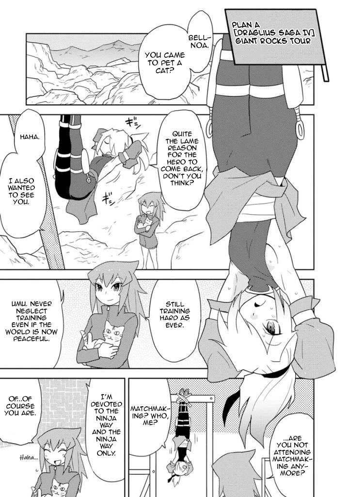 Choukadou Girls Chapter 26 page 3 - Chapter 26: Kusabi-chan Tourist