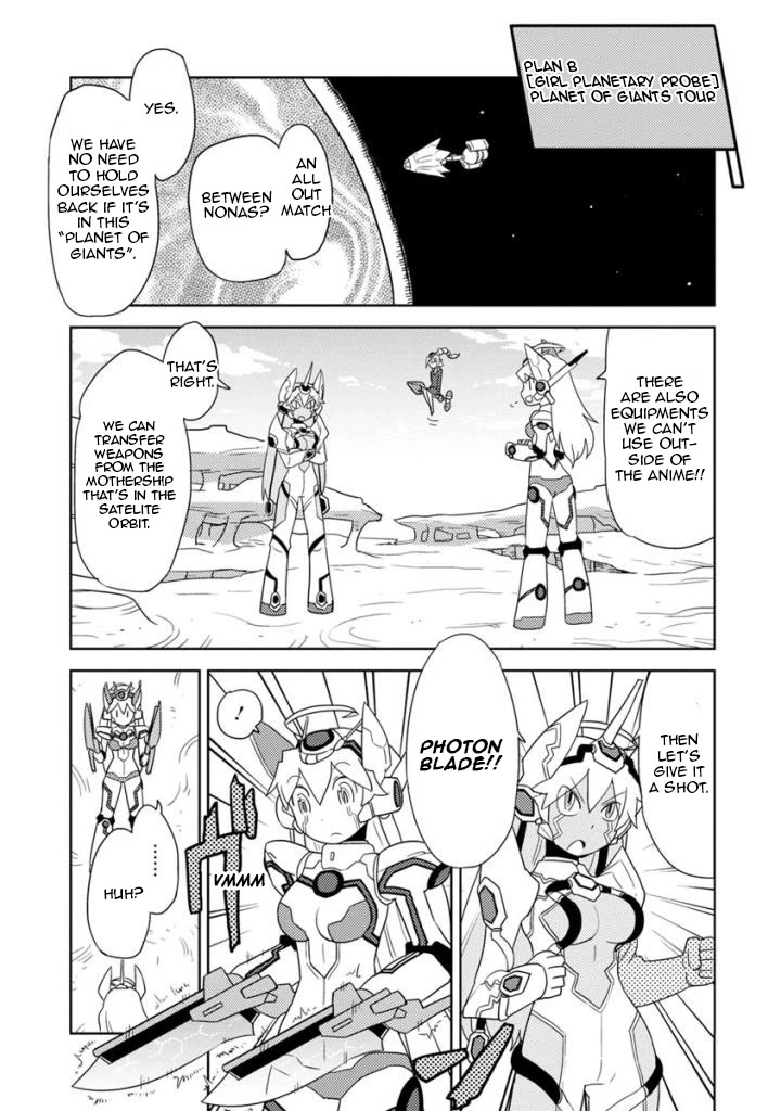 Choukadou Girls Chapter 26 page 6 - Chapter 26: Kusabi-chan Tourist