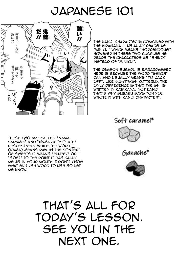 Choukadou Girls Chapter 27 page 15 - Chapter 27: The Girls Also Want to Try Boba