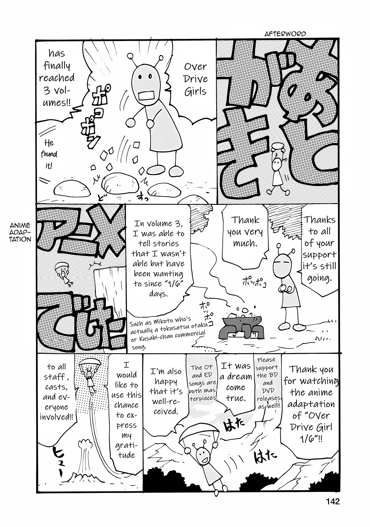 Choukadou Girls Chapter 28 page 16 - Chapter 28: Playback of That Time