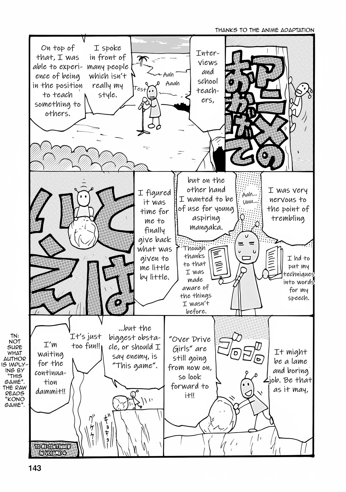 Choukadou Girls Chapter 28 page 17 - Chapter 28: Playback of That Time