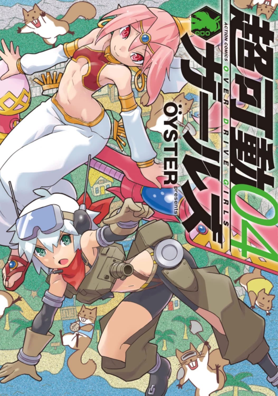 Choukadou Girls Chapter 29 page 1 - Chapter 29: Like Hell Otaku Would Die Because of Love