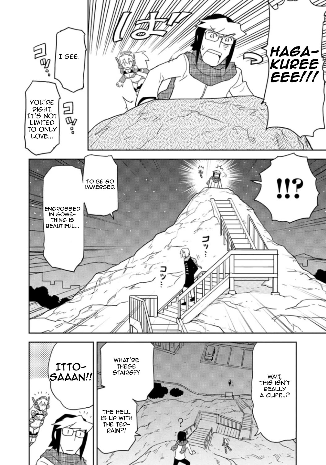 Choukadou Girls Chapter 29 page 13 - Chapter 29: Like Hell Otaku Would Die Because of Love