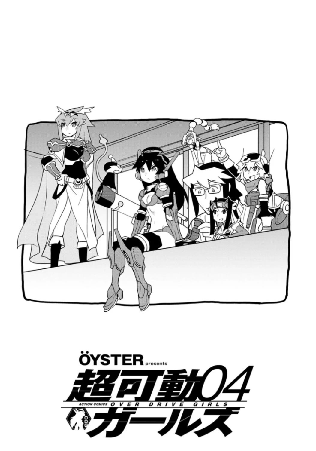Choukadou Girls Chapter 29 page 2 - Chapter 29: Like Hell Otaku Would Die Because of Love