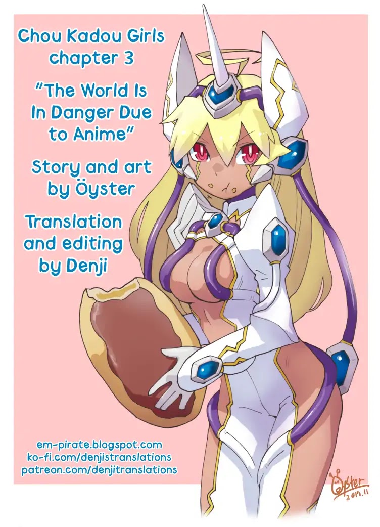 Choukadou Girls Chapter 3 page 17 - Chapter 3: The World Is in Danger Due to Anime