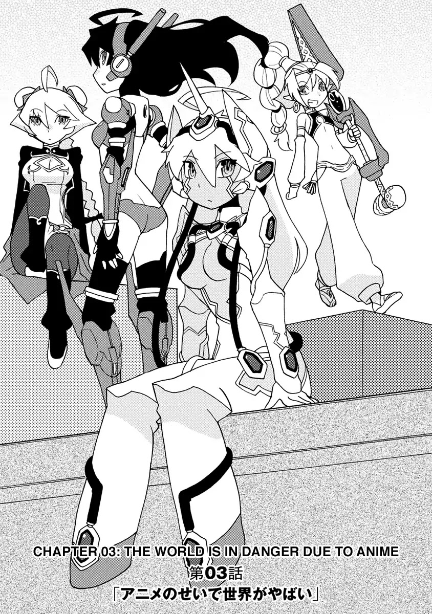 Choukadou Girls Chapter 3 page 3 - Chapter 3: The World Is in Danger Due to Anime