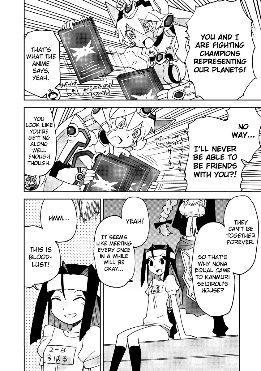 Choukadou Girls Chapter 3 page 4 - Chapter 3: The World Is in Danger Due to Anime