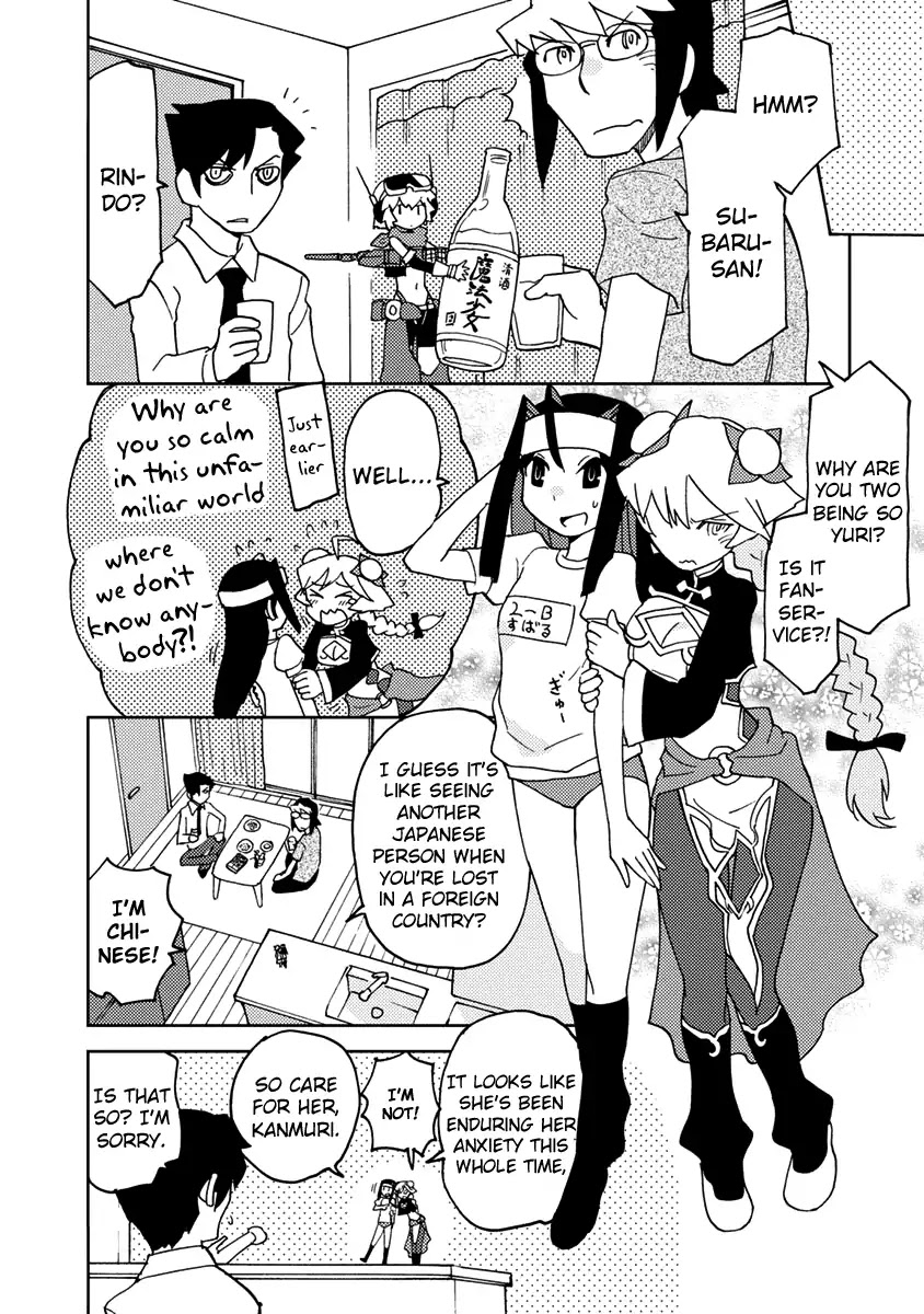 Choukadou Girls Chapter 3 page 6 - Chapter 3: The World Is in Danger Due to Anime