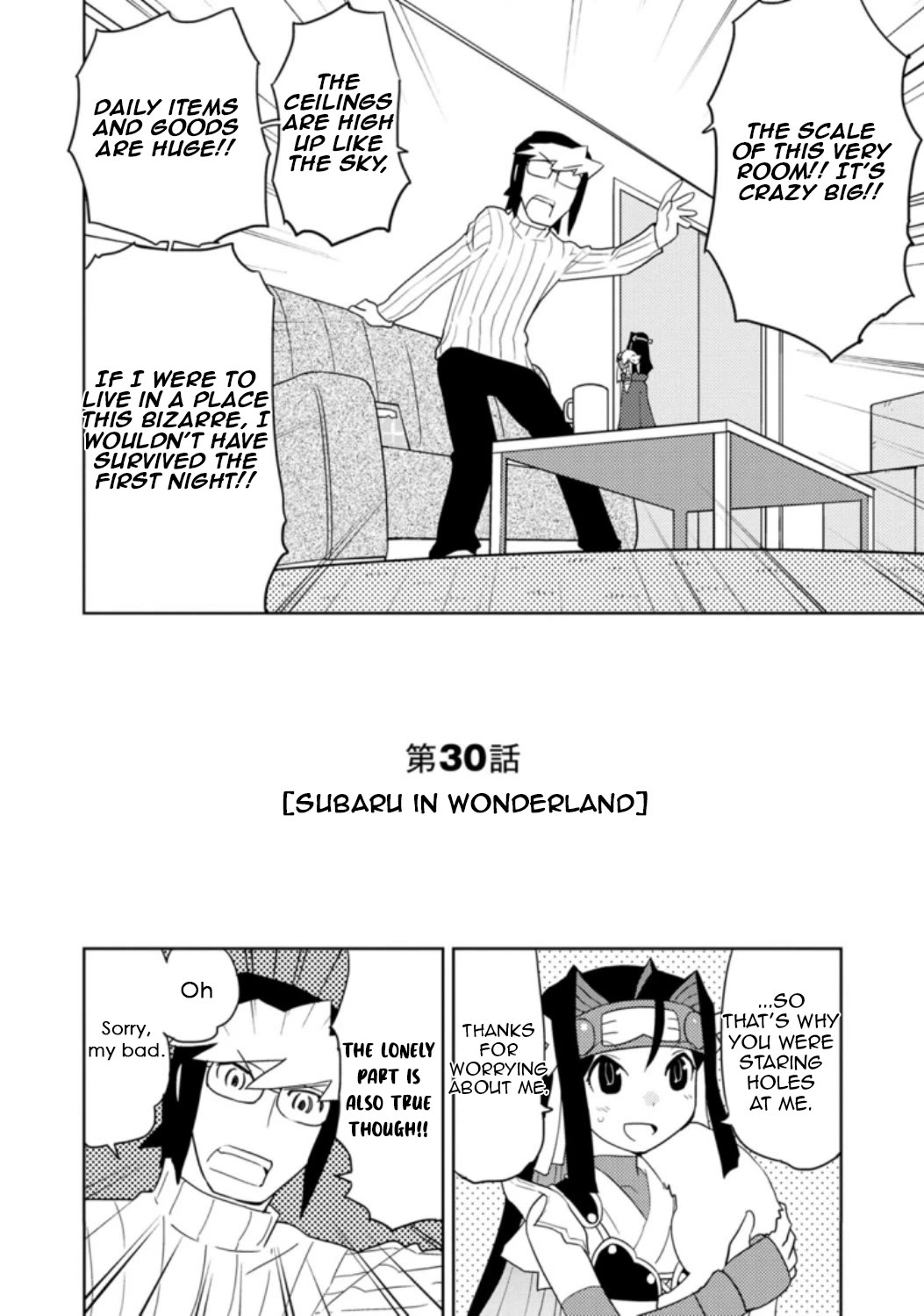 Choukadou Girls Chapter 30 page 2 - Chapter 30: Subaru in Wonderland