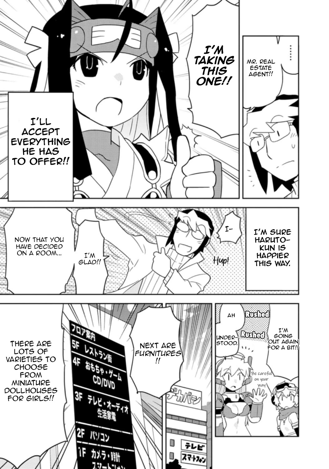 Choukadou Girls Chapter 30 page 7 - Chapter 30: Subaru in Wonderland