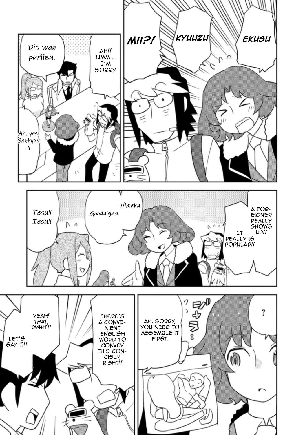 Choukadou Girls Chapter 31 page 13 - Chapter 31: Welcome to the Wonderous Festival