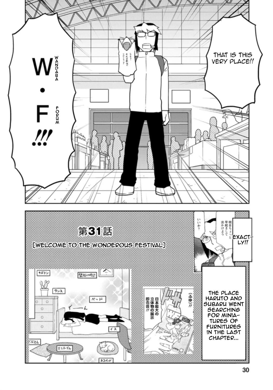 Choukadou Girls Chapter 31 page 2 - Chapter 31: Welcome to the Wonderous Festival