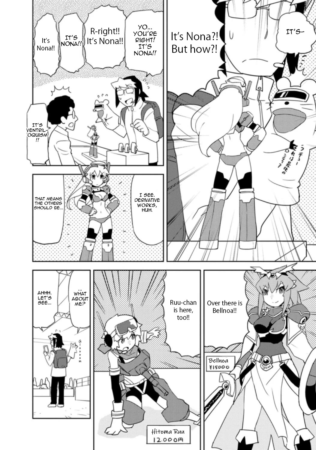 Choukadou Girls Chapter 31 page 6 - Chapter 31: Welcome to the Wonderous Festival
