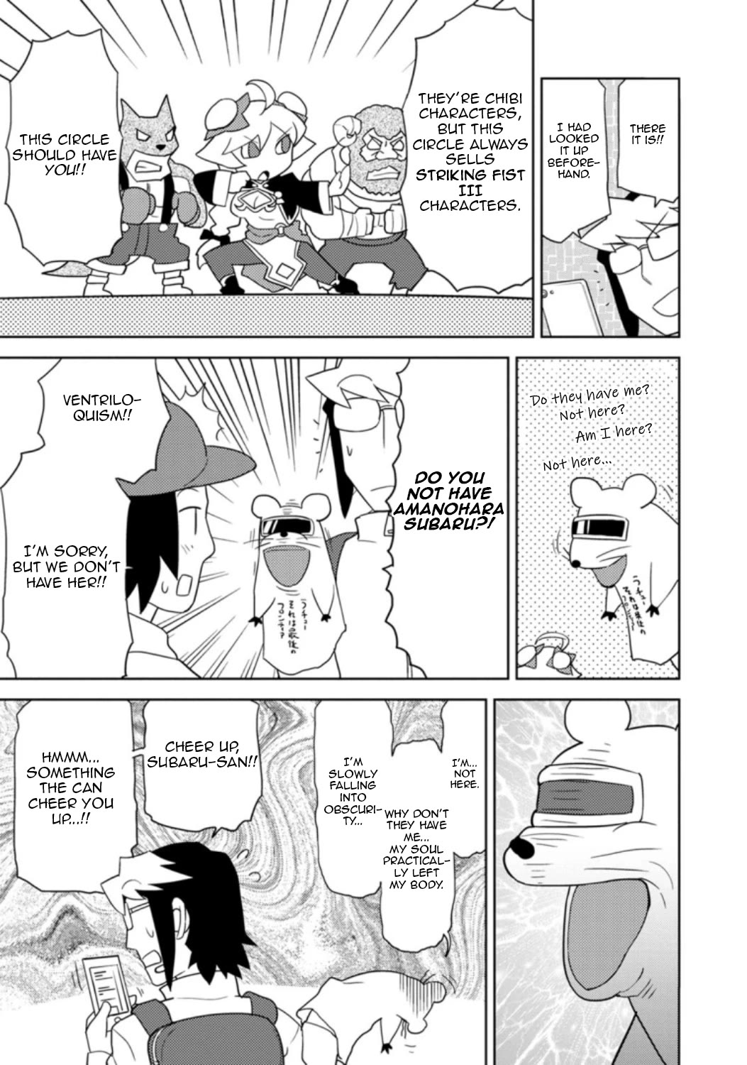 Choukadou Girls Chapter 31 page 7 - Chapter 31: Welcome to the Wonderous Festival