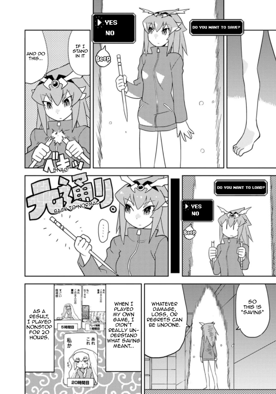 Choukadou Girls Chapter 32 page 4 - Chapter 32: Save & Load. Life is a Game