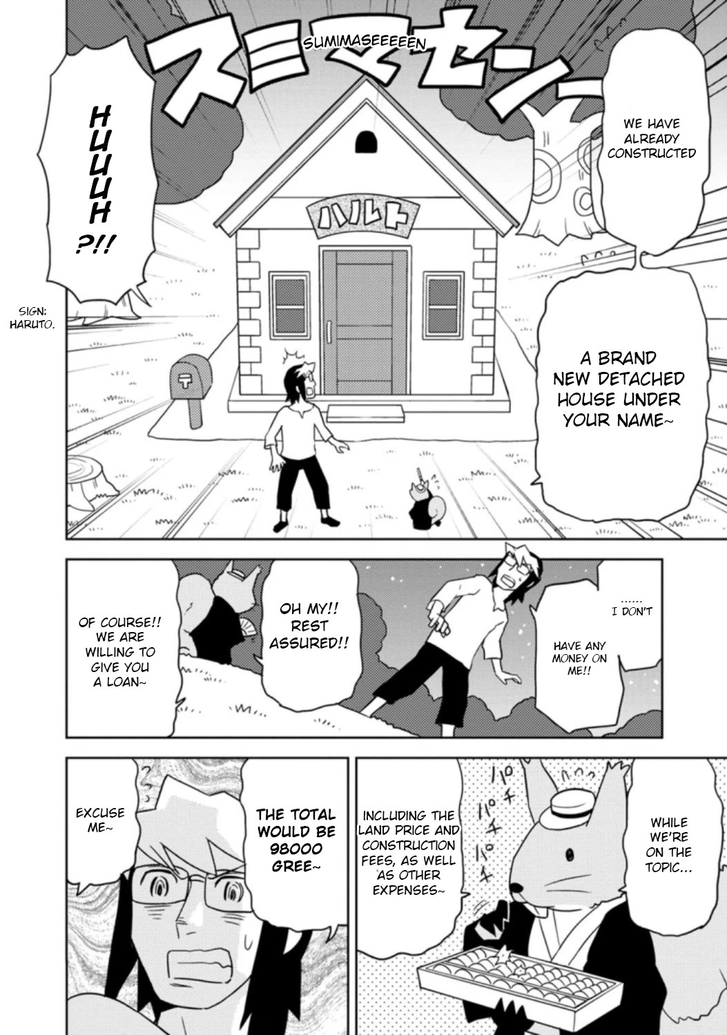 Choukadou Girls Chapter 34 page 10 - Chapter 34: Hitoma Ruu and the Hidden Paradise