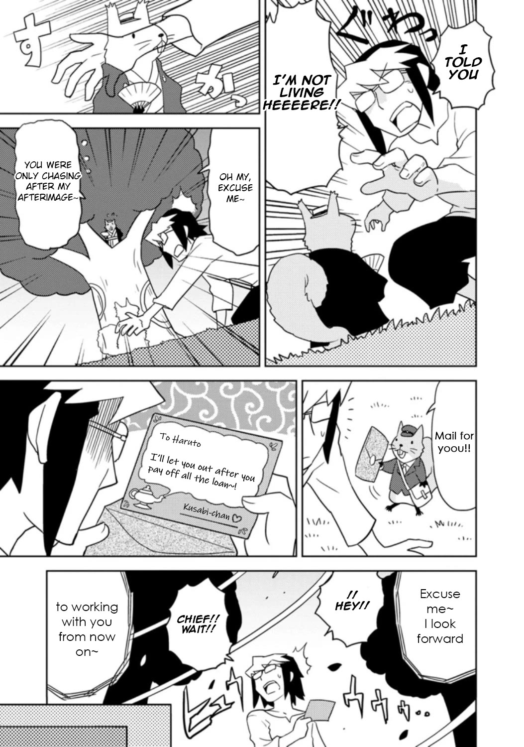 Choukadou Girls Chapter 34 page 11 - Chapter 34: Hitoma Ruu and the Hidden Paradise