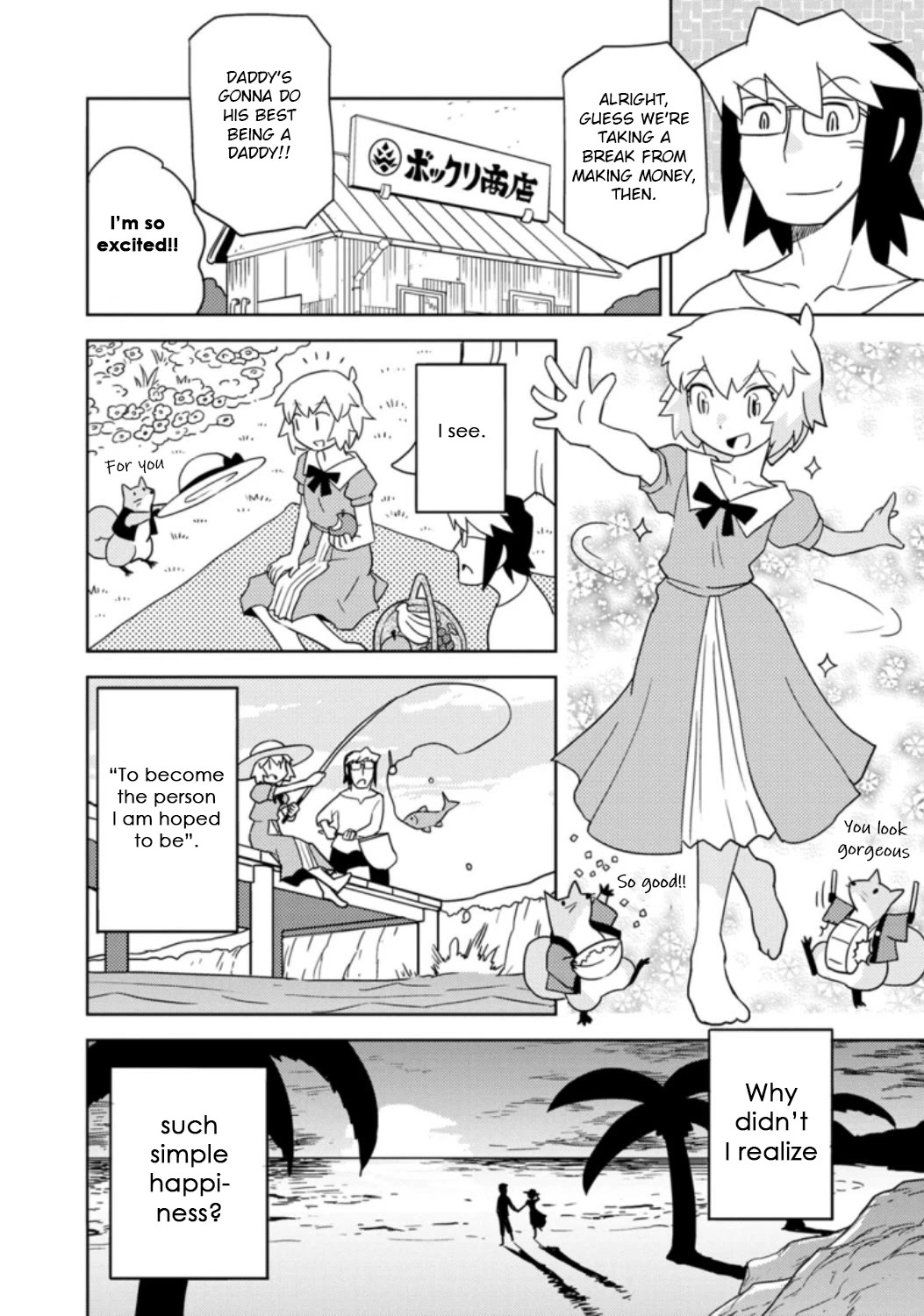 Choukadou Girls Chapter 35 page 10 - Chapter 35: Hitoma Ruu and Her Days in Paradise