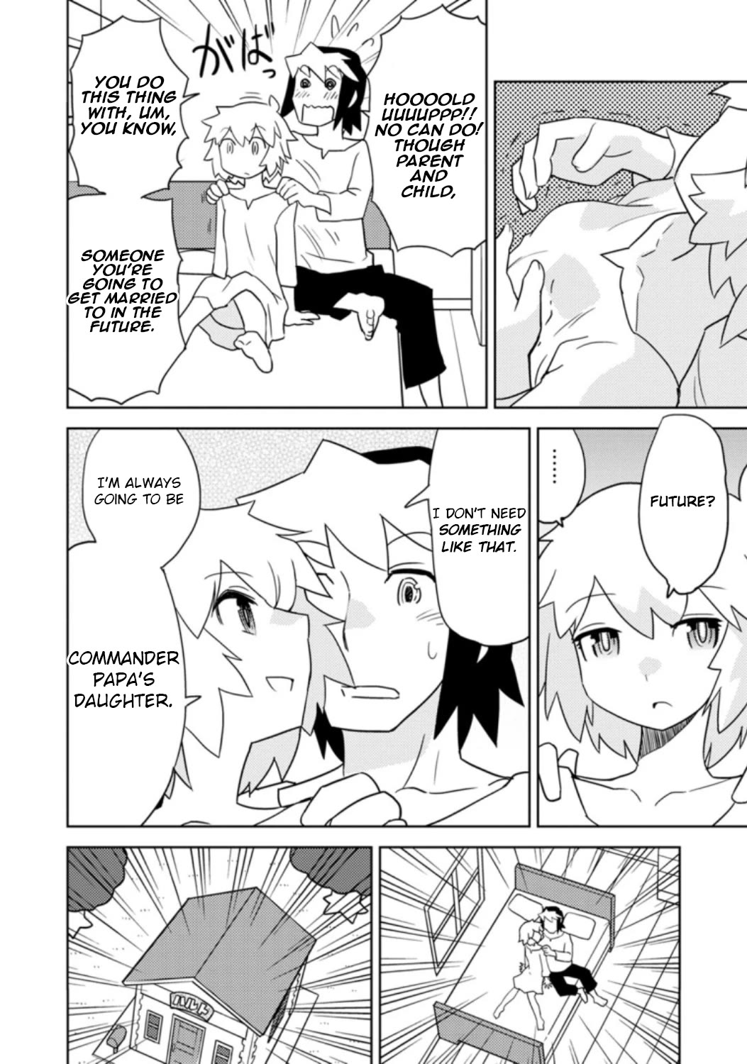 Choukadou Girls Chapter 35 page 12 - Chapter 35: Hitoma Ruu and Her Days in Paradise