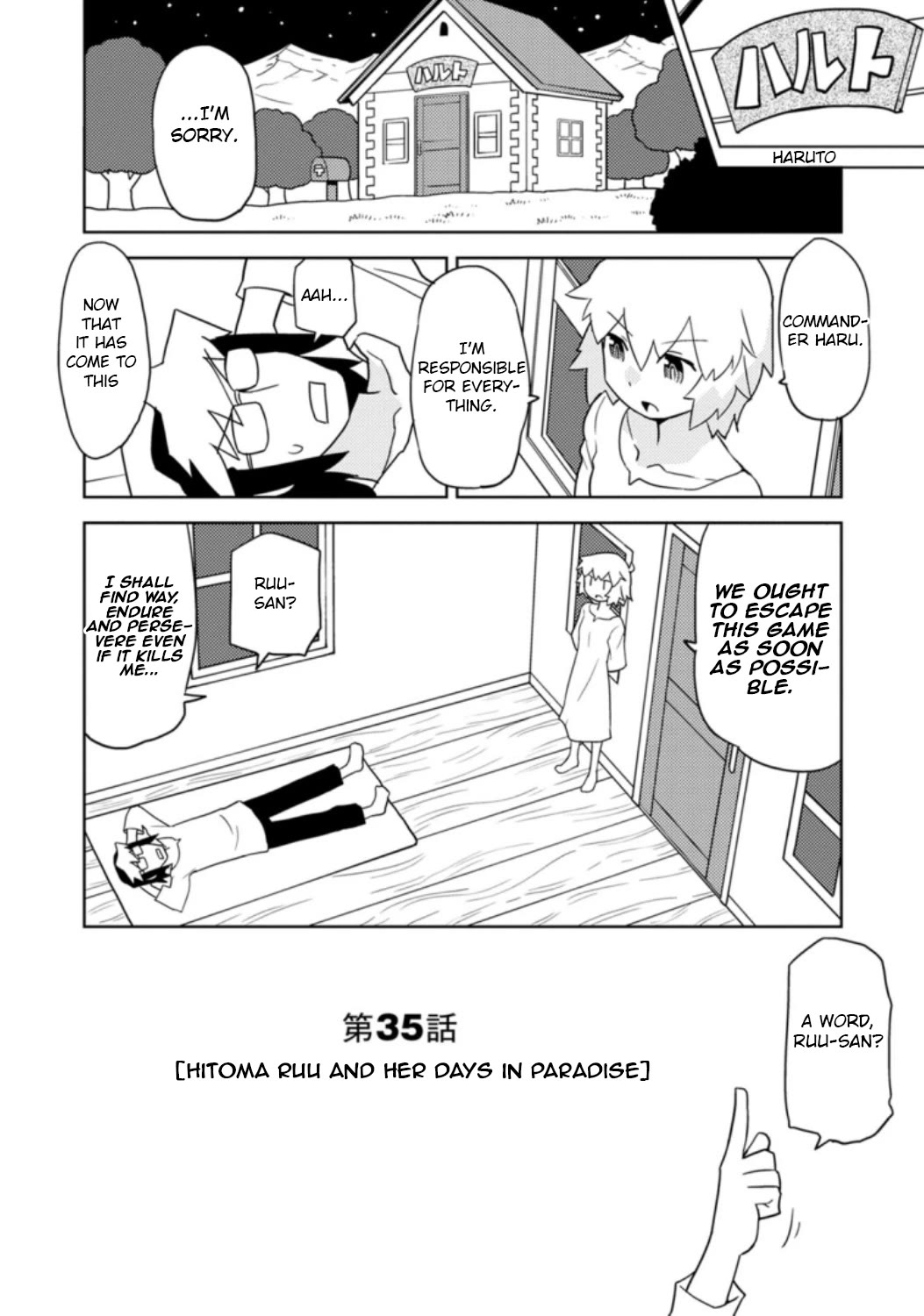 Choukadou Girls Chapter 35 page 2 - Chapter 35: Hitoma Ruu and Her Days in Paradise