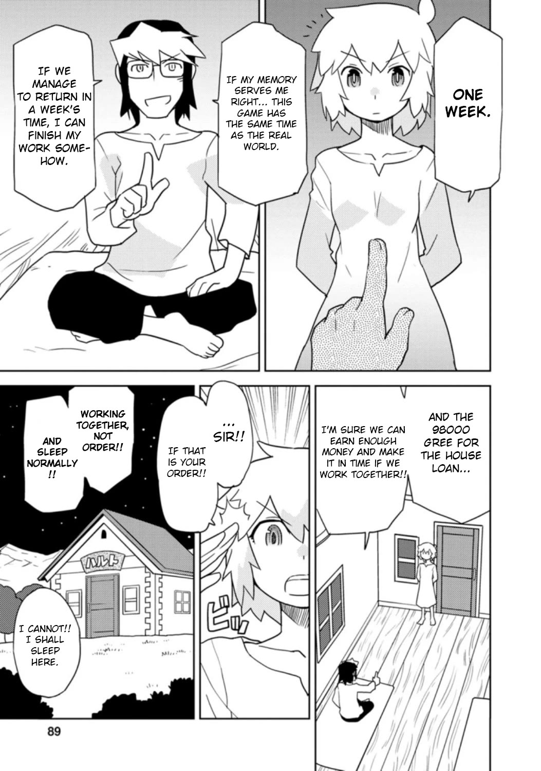Choukadou Girls Chapter 35 page 3 - Chapter 35: Hitoma Ruu and Her Days in Paradise