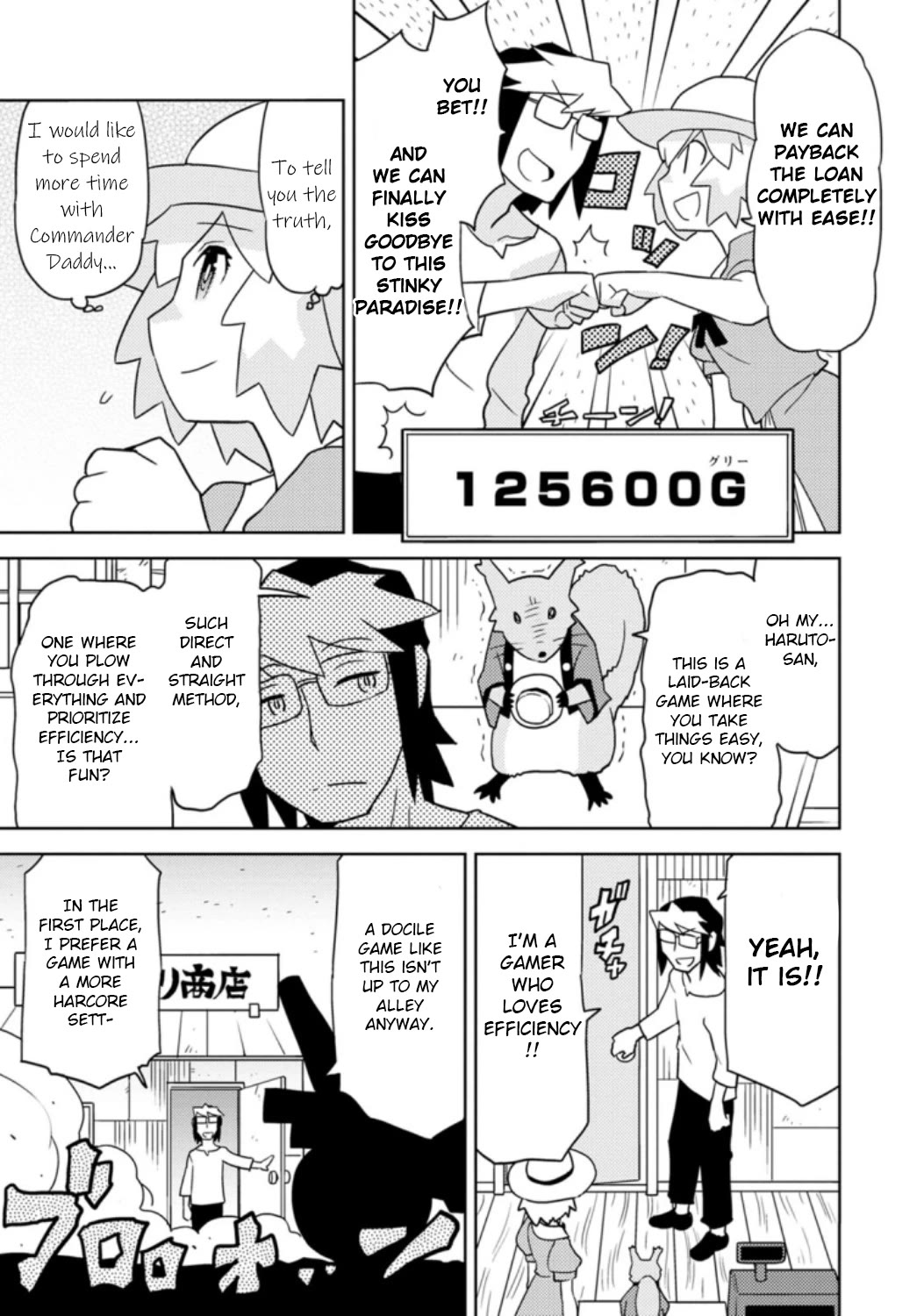 Choukadou Girls Chapter 36 page 3 - Chapter 36: Kusabi-chan And the End of Paradise