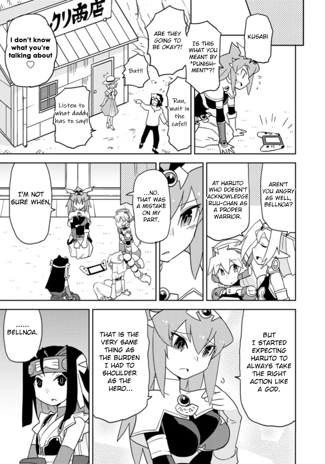 Choukadou Girls Chapter 36 page 5 - Chapter 36: Kusabi-chan And the End of Paradise