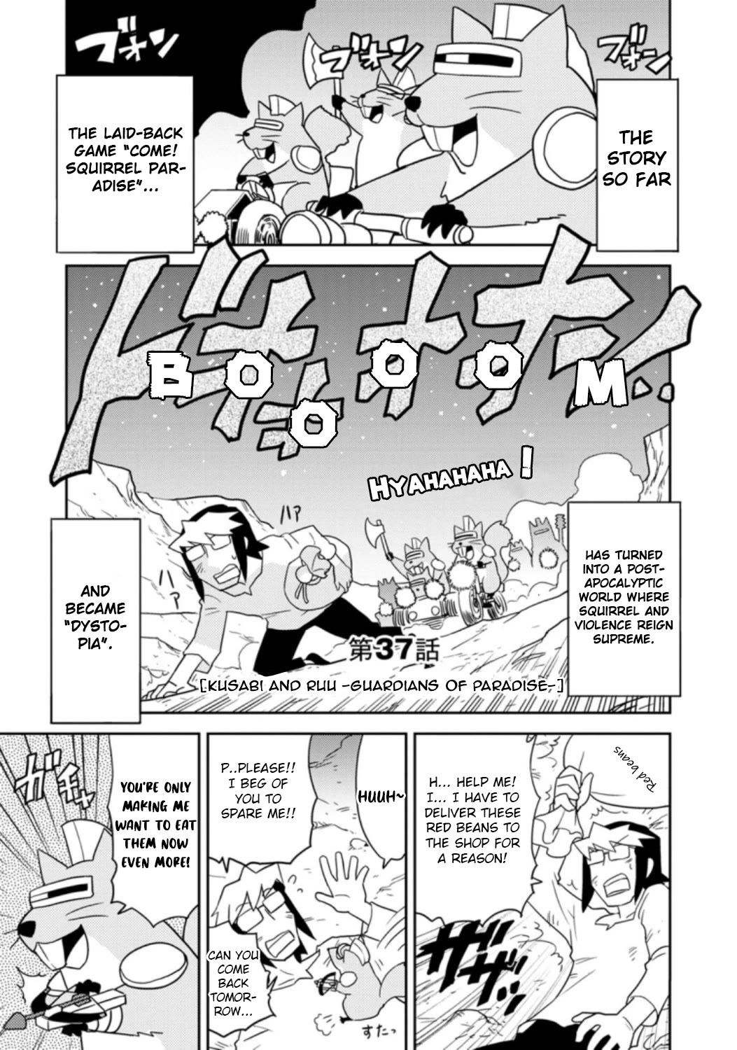 Choukadou Girls Chapter 37 page 1 - Chapter 37: Kusabi and Ruu -Guardians of Paradise-
