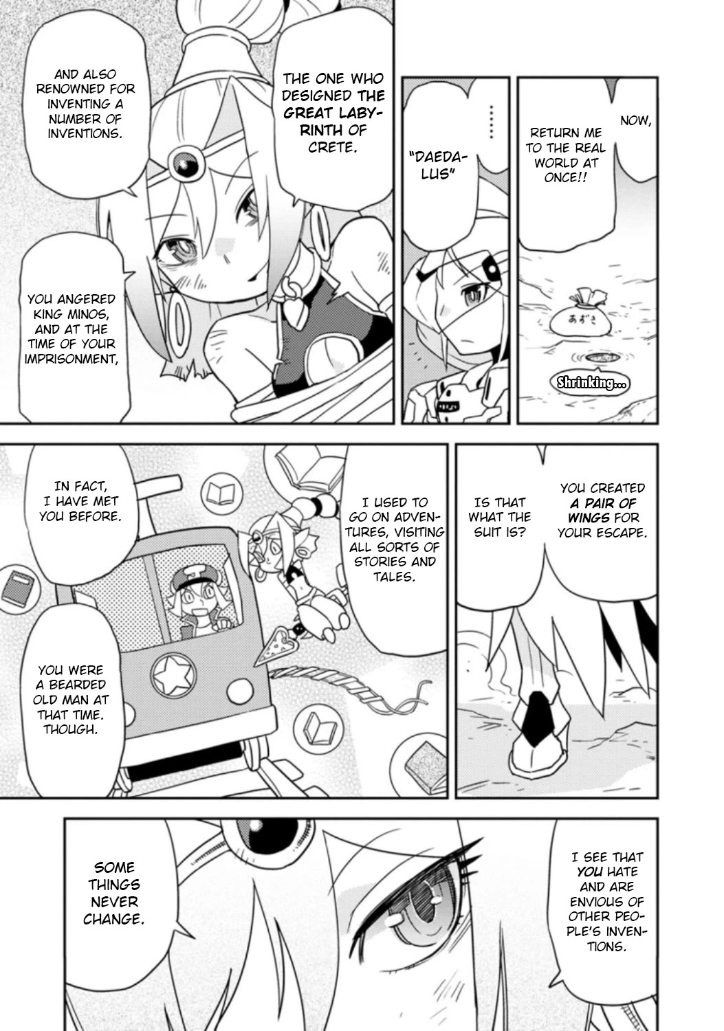 Choukadou Girls Chapter 37 page 5 - Chapter 37: Kusabi and Ruu -Guardians of Paradise-