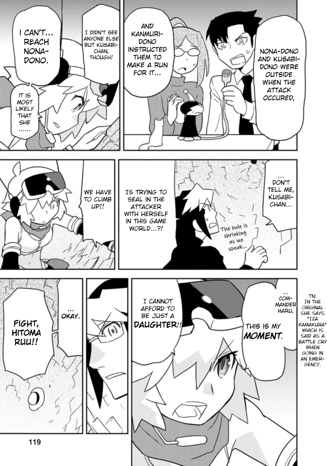 Choukadou Girls Chapter 37 page 7 - Chapter 37: Kusabi and Ruu -Guardians of Paradise-