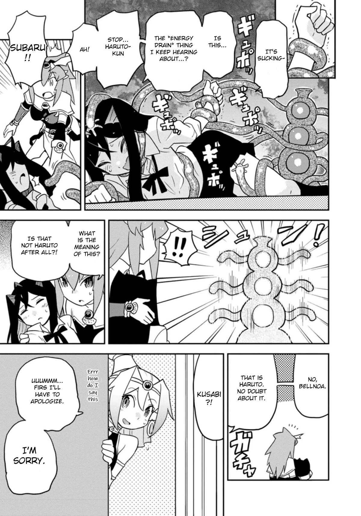 Choukadou Girls Chapter 39 page 10 - Chapter 39: Beauty & Tentacle