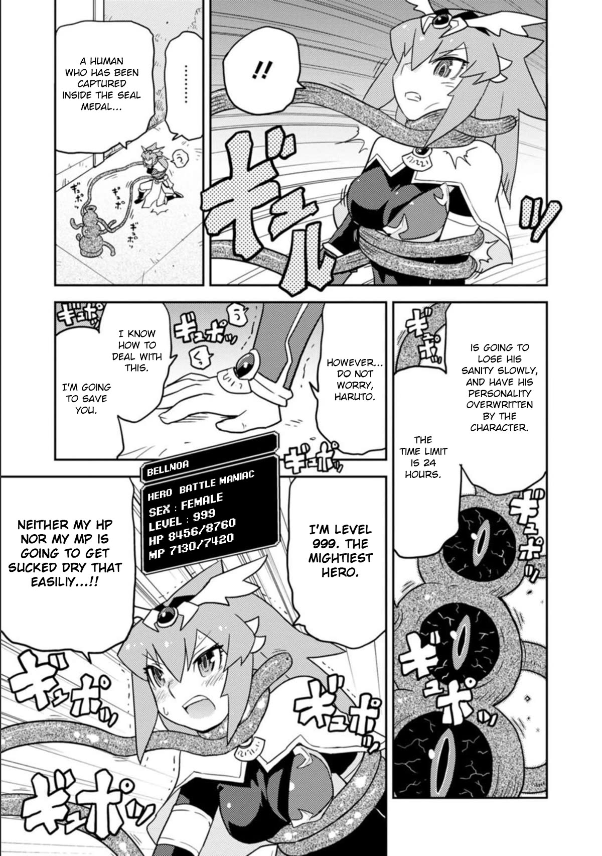 Choukadou Girls Chapter 39 page 12 - Chapter 39: Beauty & Tentacle