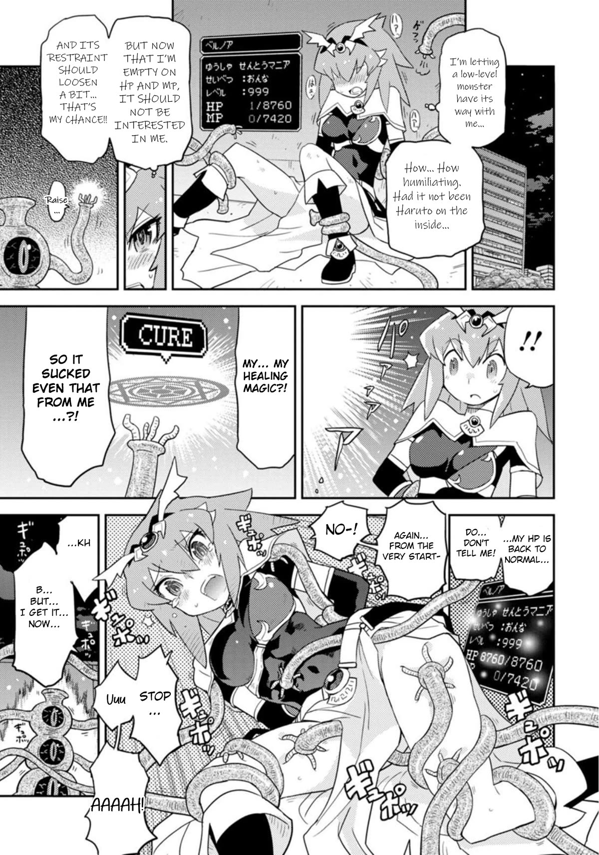 Choukadou Girls Chapter 39 page 14 - Chapter 39: Beauty & Tentacle