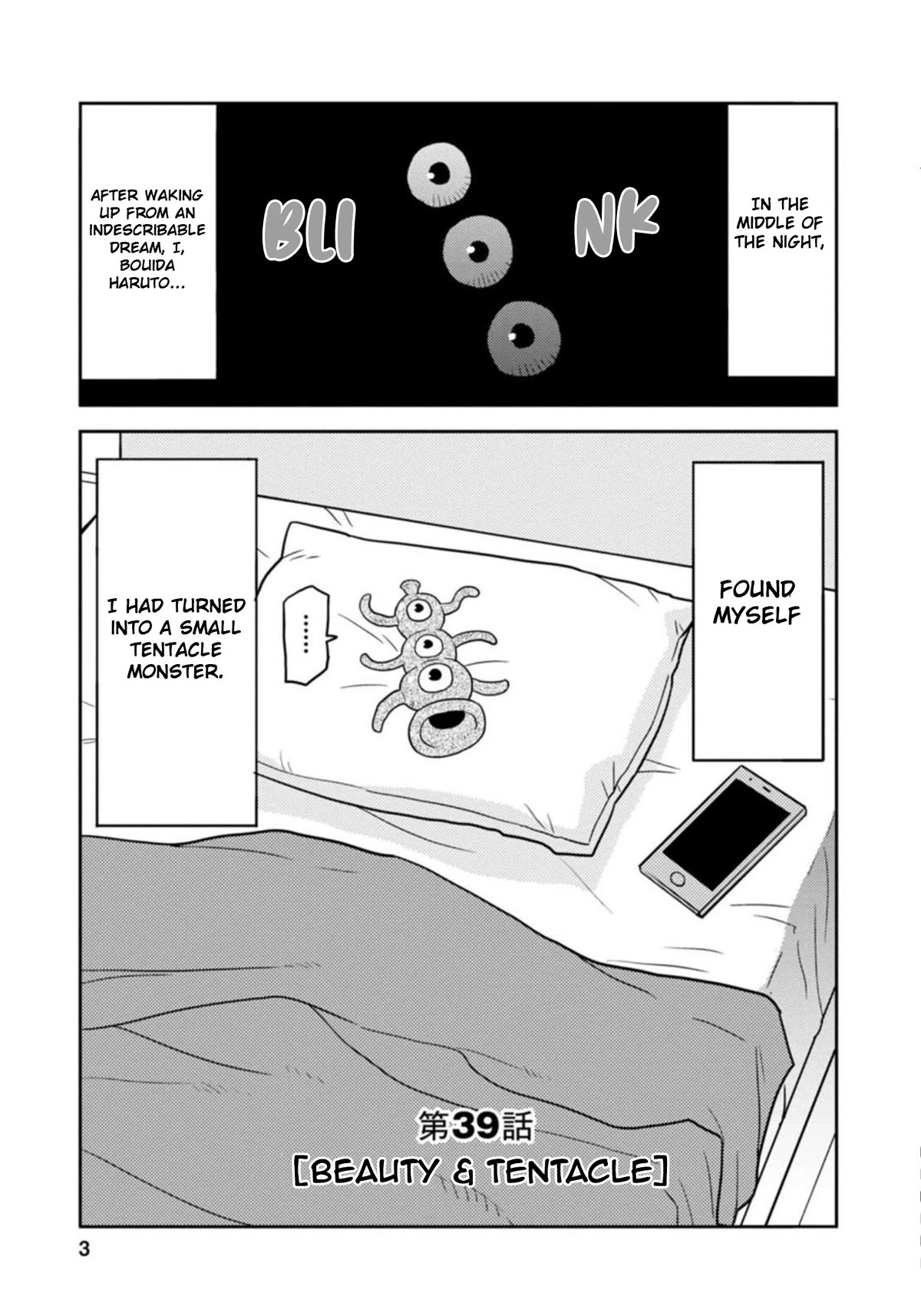 Choukadou Girls Chapter 39 page 4 - Chapter 39: Beauty & Tentacle