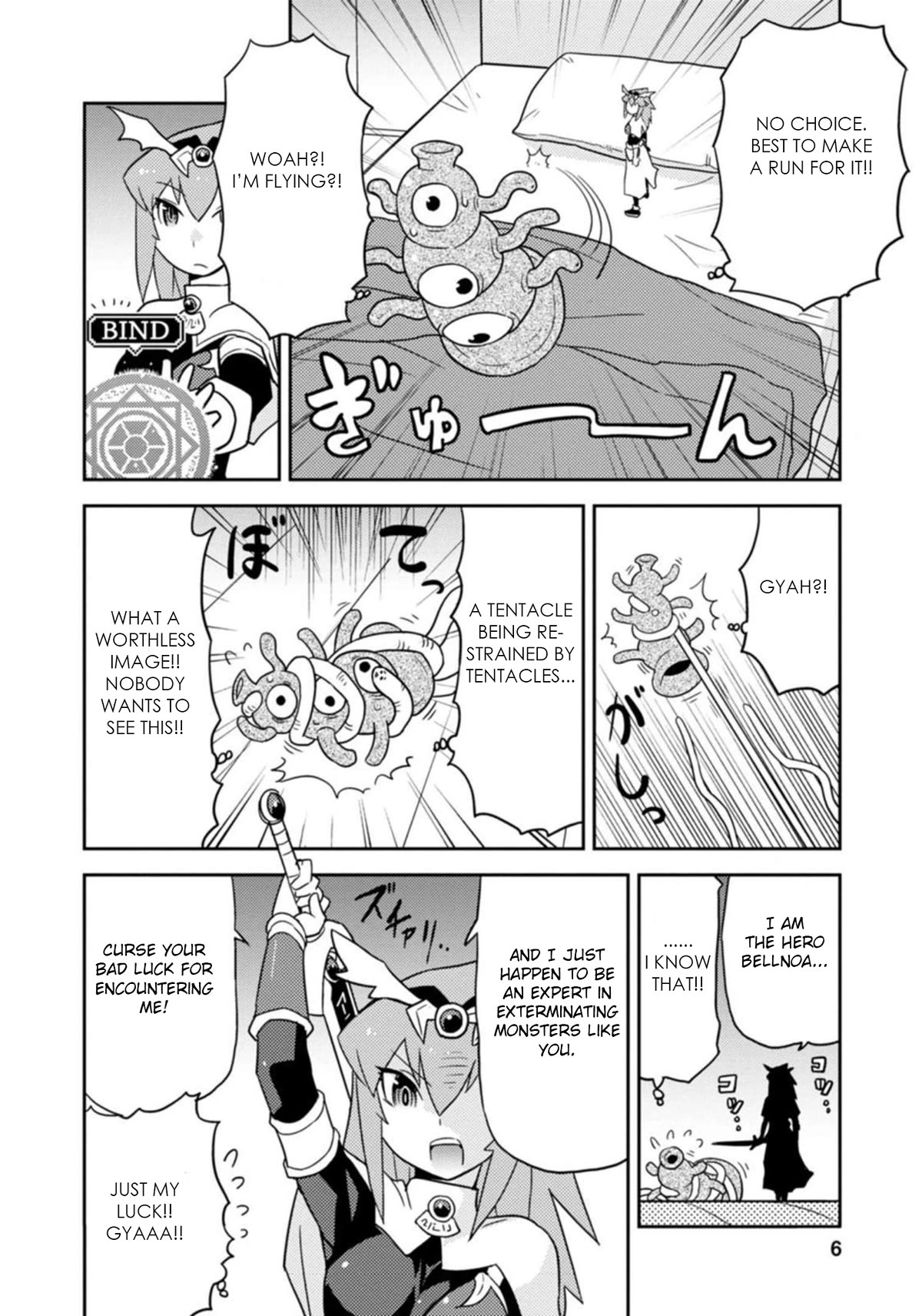 Choukadou Girls Chapter 39 page 7 - Chapter 39: Beauty & Tentacle