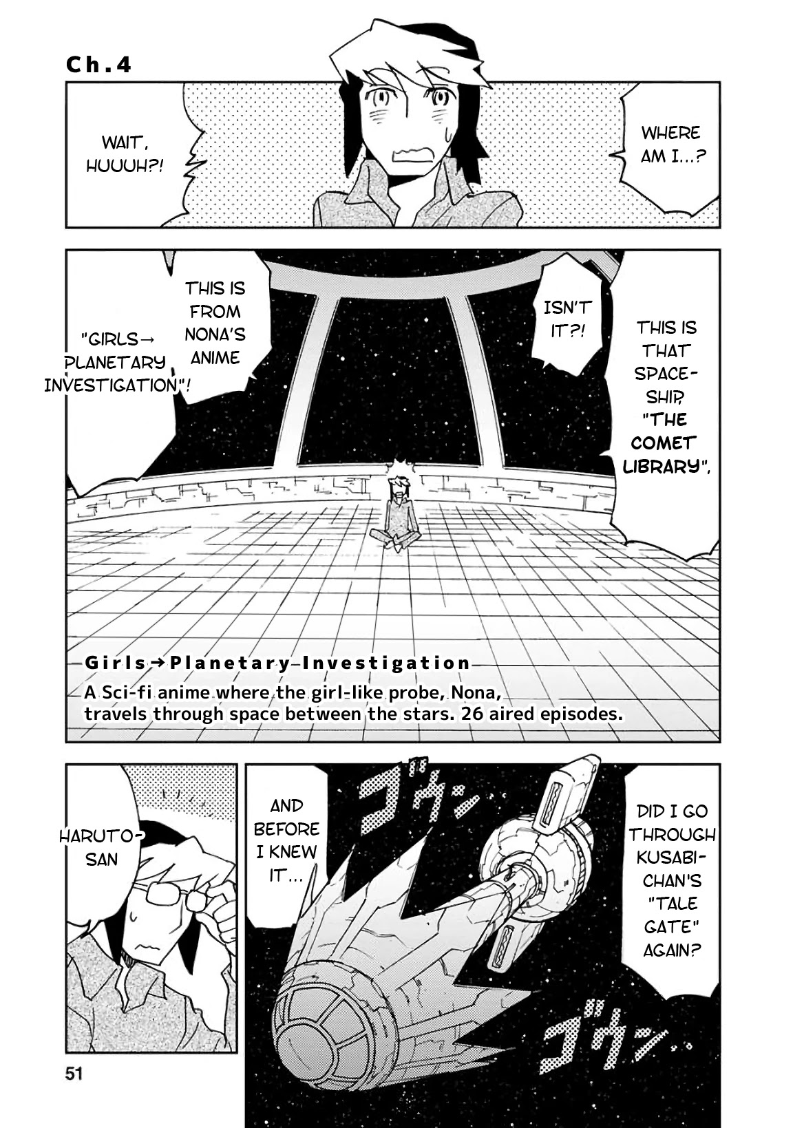 Choukadou Girls Chapter 4 page 1 - Chapter 4