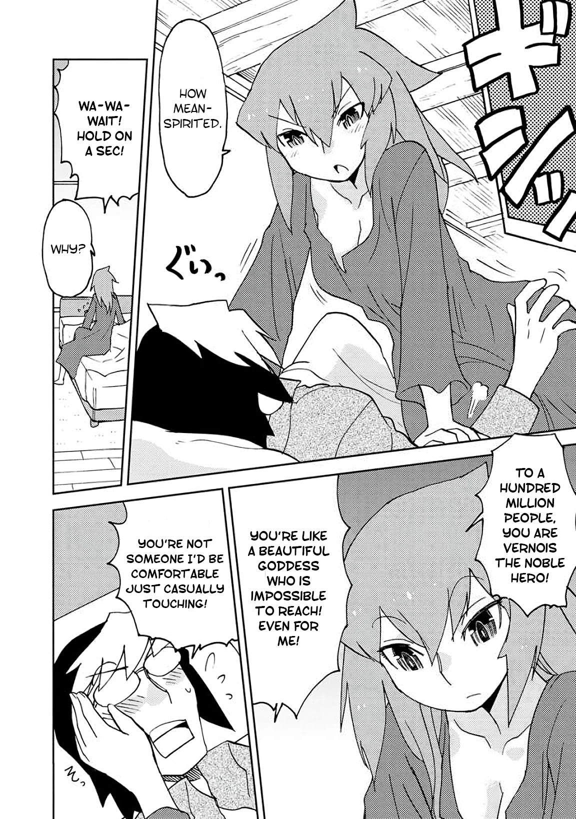 Choukadou Girls Chapter 4 page 12 - Chapter 4