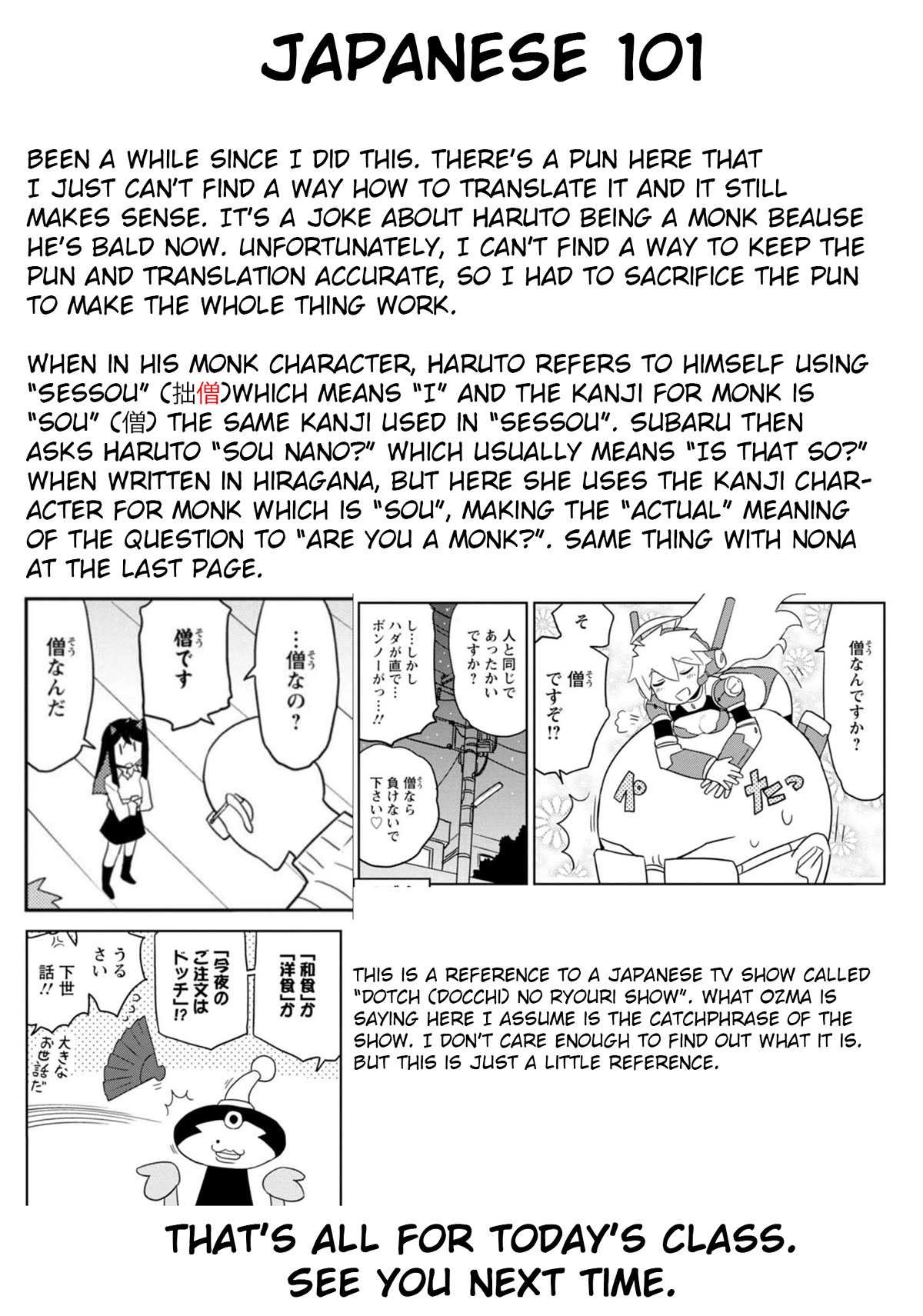 Choukadou Girls Chapter 40 page 14 - Chapter 40: The 1/6 Girlfriends