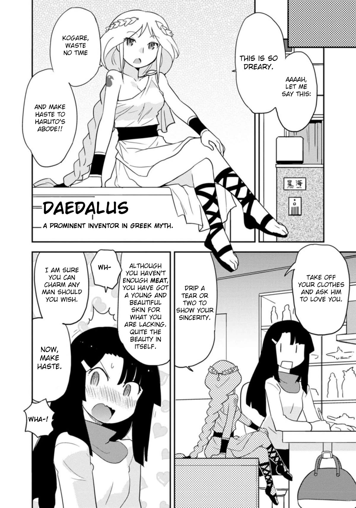 Choukadou Girls Chapter 40 page 8 - Chapter 40: The 1/6 Girlfriends