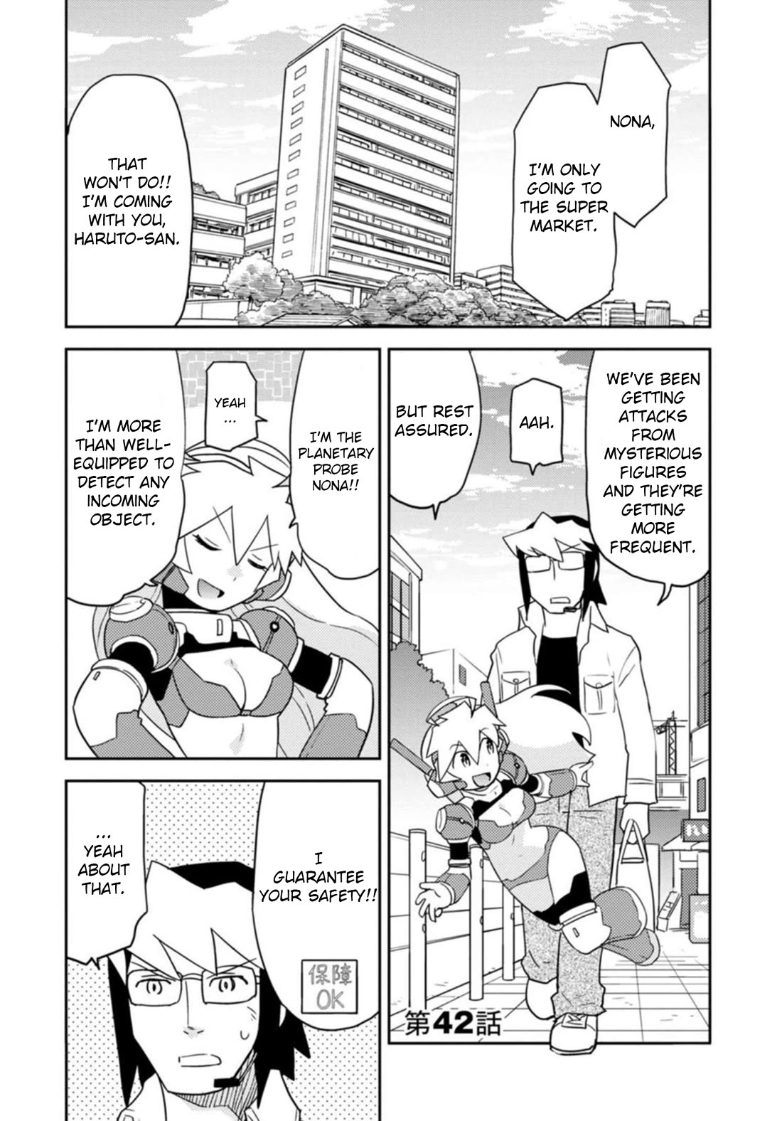 Choukadou Girls Chapter 42 page 1 - Chapter 42: Steel Tracker