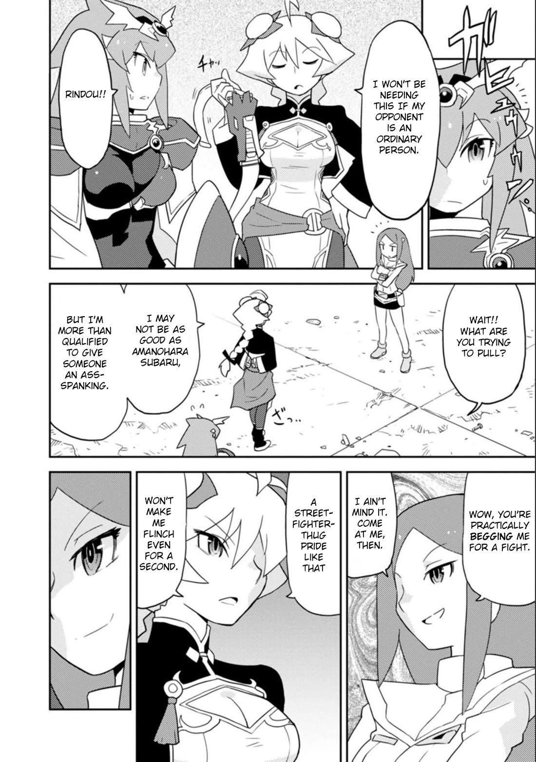 Choukadou Girls Chapter 43 page 2 - Chapter 43: All Because Miyadai Himeka is Here