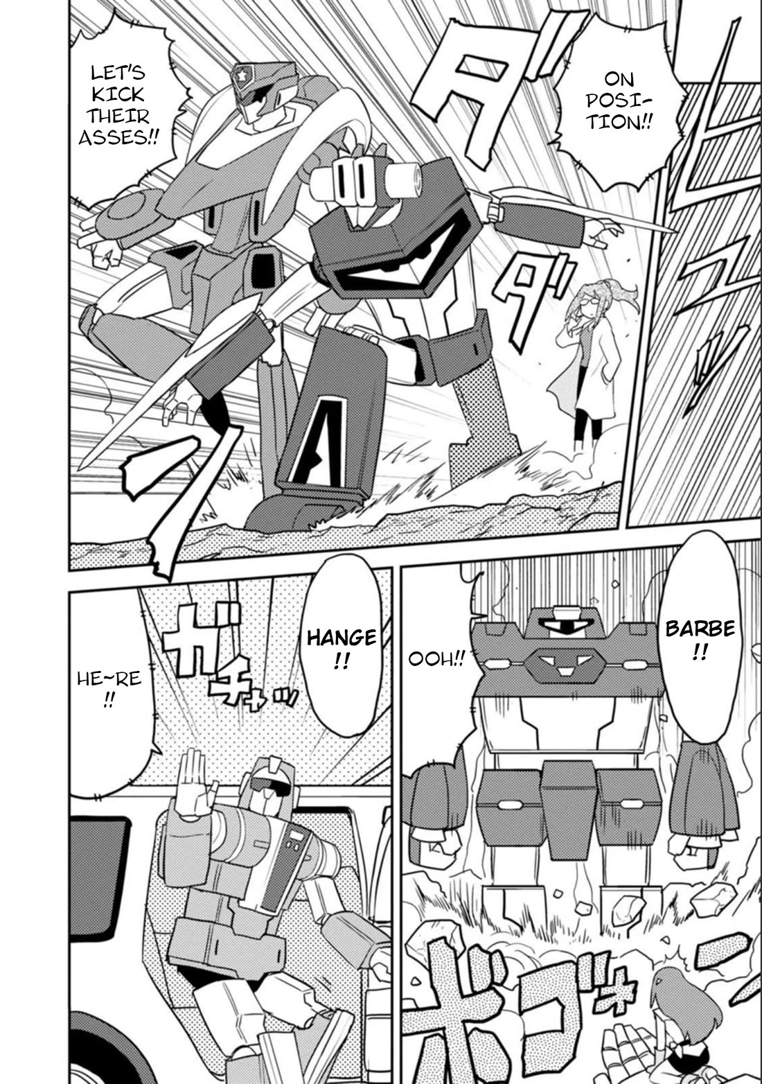 Choukadou Girls Chapter 45 page 10 - Chapter 45: Come Forth!! Gohdaiger